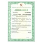 Зачем нужна лицензия на обращения с отходами от биотуалетов?