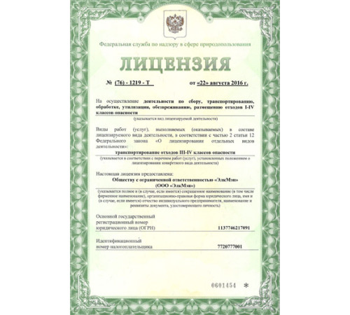 Аренда туалетной кабины Эконом + 2 обслуживания (AR-E)