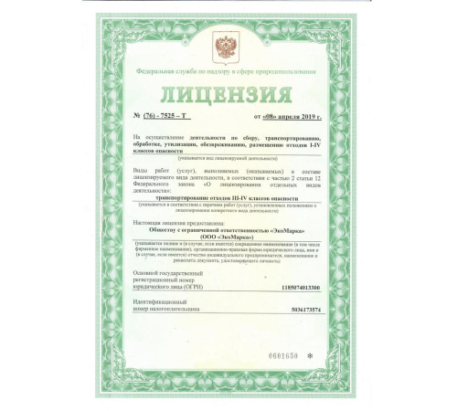 Аренда туалетной кабины без обслуживания (AR-0)