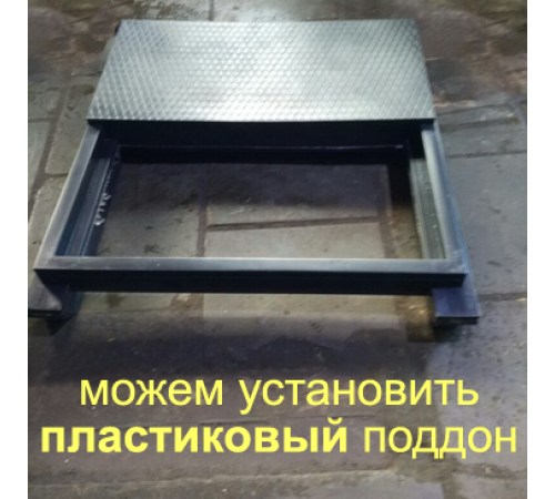 Пластиковый поддон для туалетной кабины 