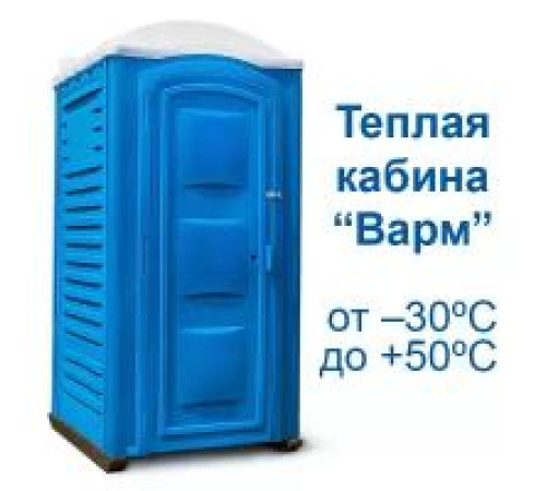 Теплая кабина Варм Универсал ровный пол с толщиной стен - 40 мм (LTW-D)