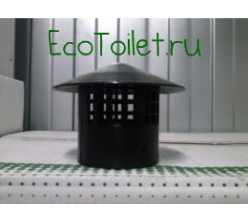 Колпак с сеткой 75 мм