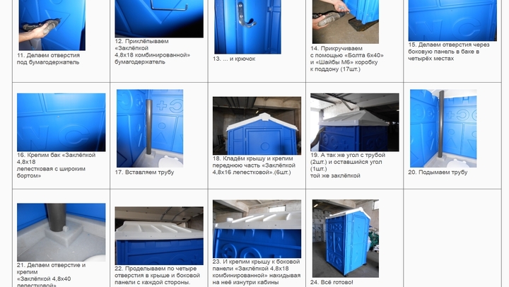 Ам пм инсталляция схема установки